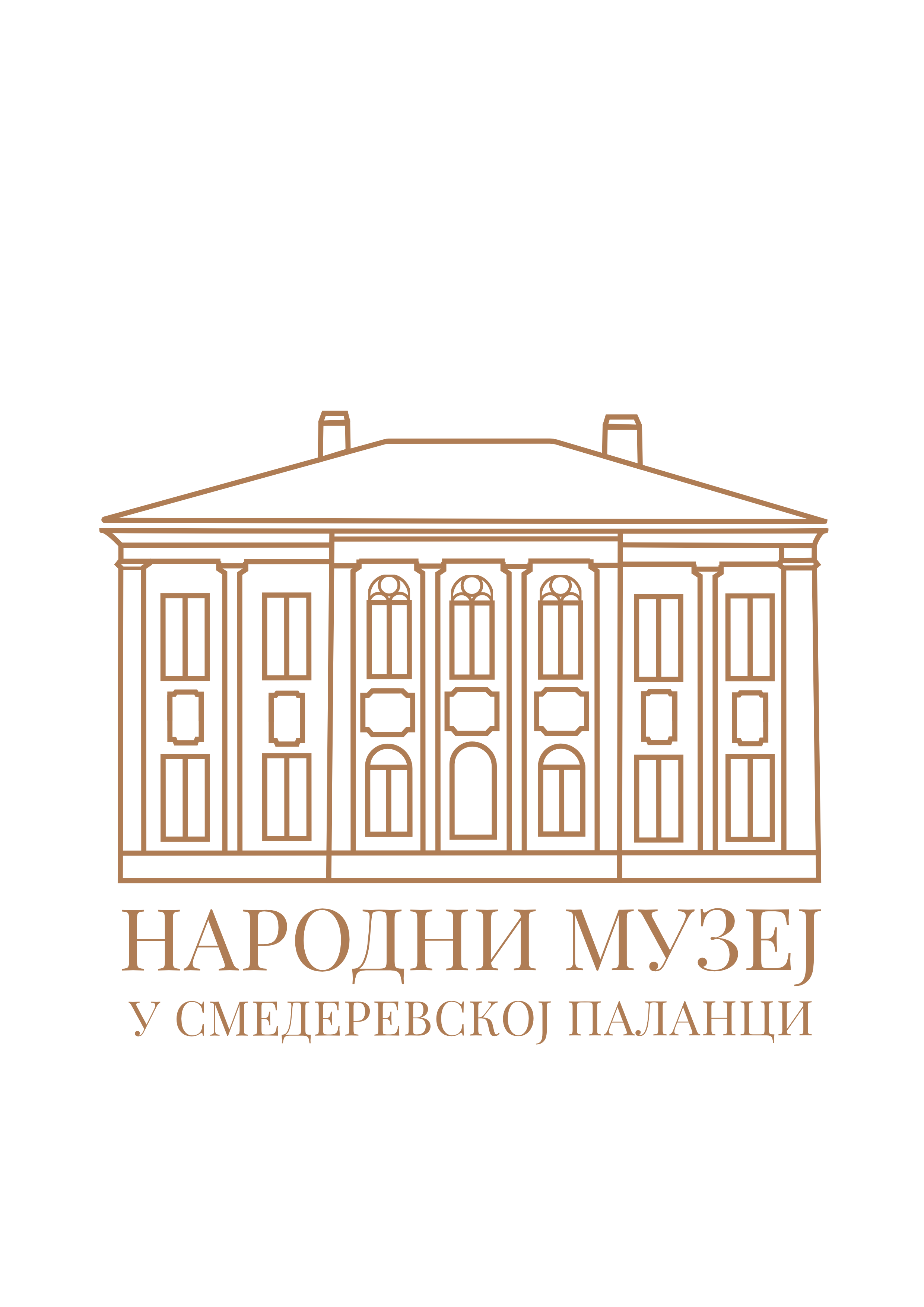 Народни музеј у Смедеревској Паланци