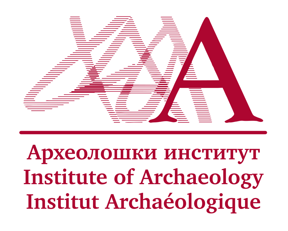 Археолошки институт