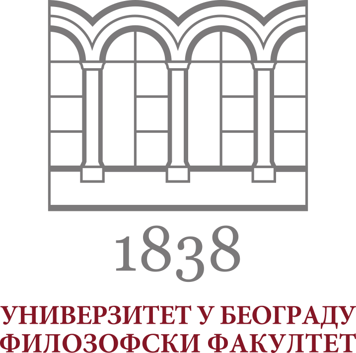 Филозофски факултет Универзитета у Београду
