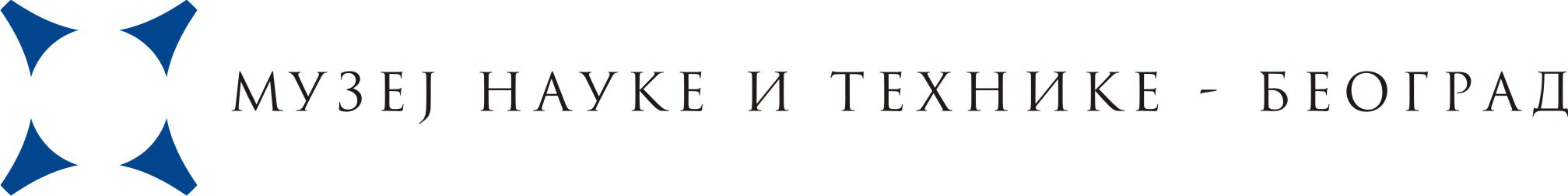 Музеј Науке и Технике