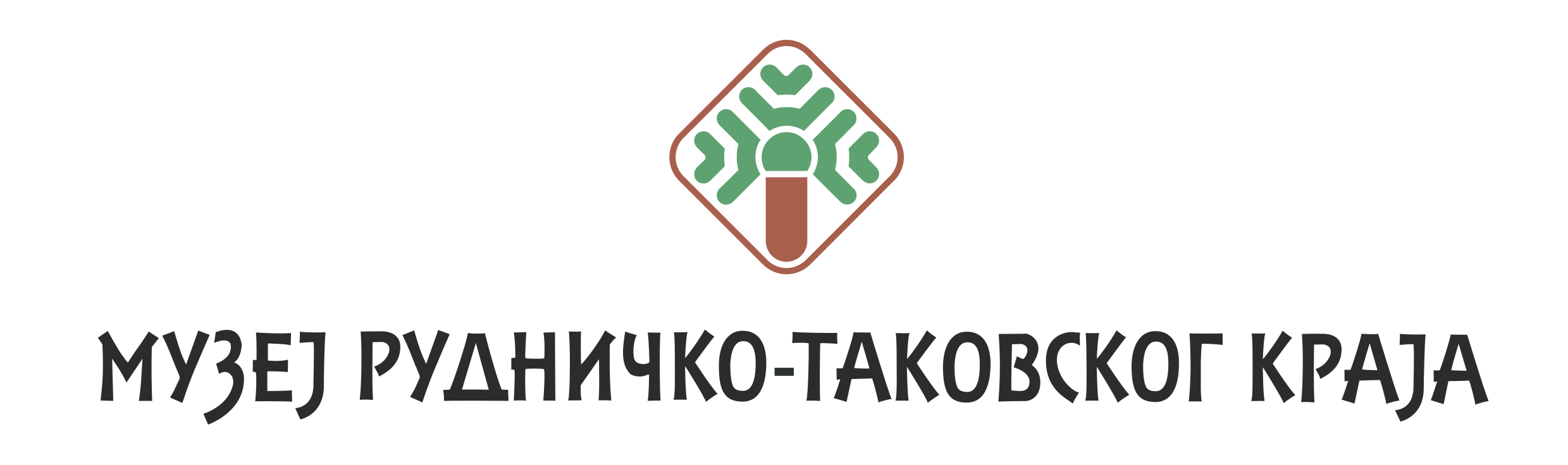 Музеј Рудничко-Таковског краја ГМ